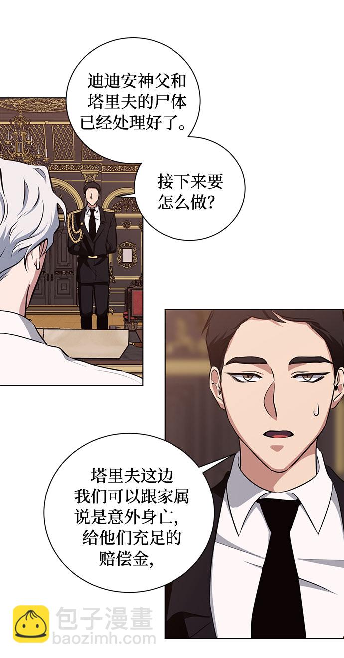 第51话 救援（1）4