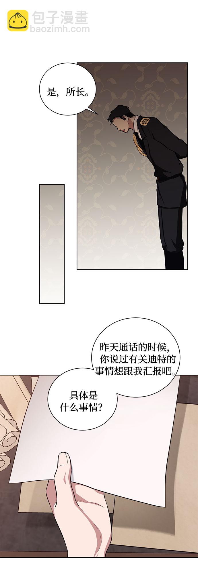 第51话 救援（1）7