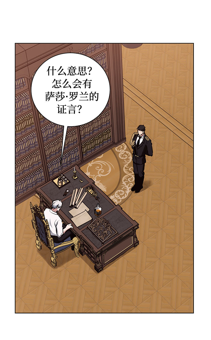 第51话 救援（1）9