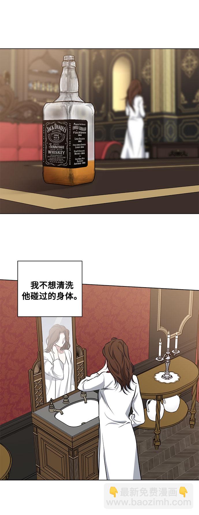 第53话 完美的婚礼（1）52