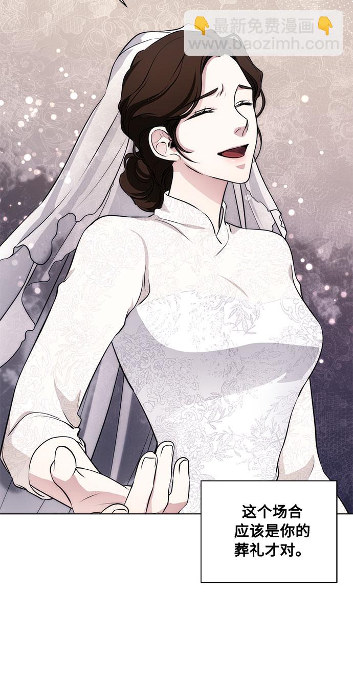 第54话 完美的婚礼（2）11
