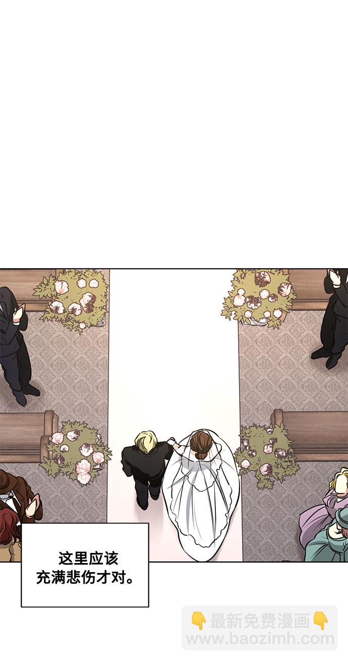 第54话 完美的婚礼（2）12