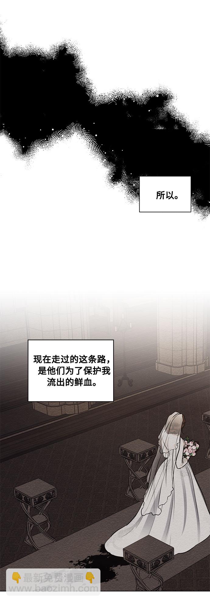 第54话 完美的婚礼（2）14