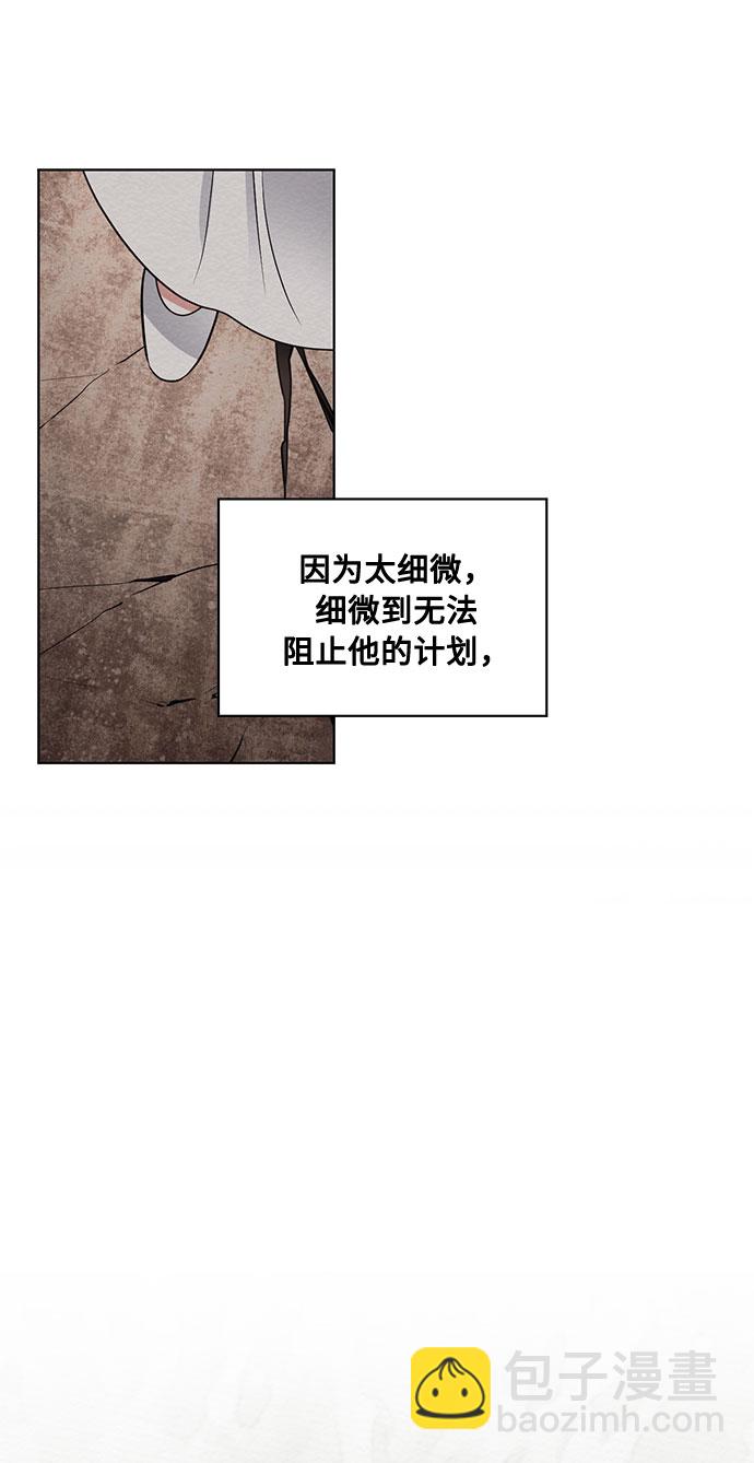 第54话 完美的婚礼（2）18