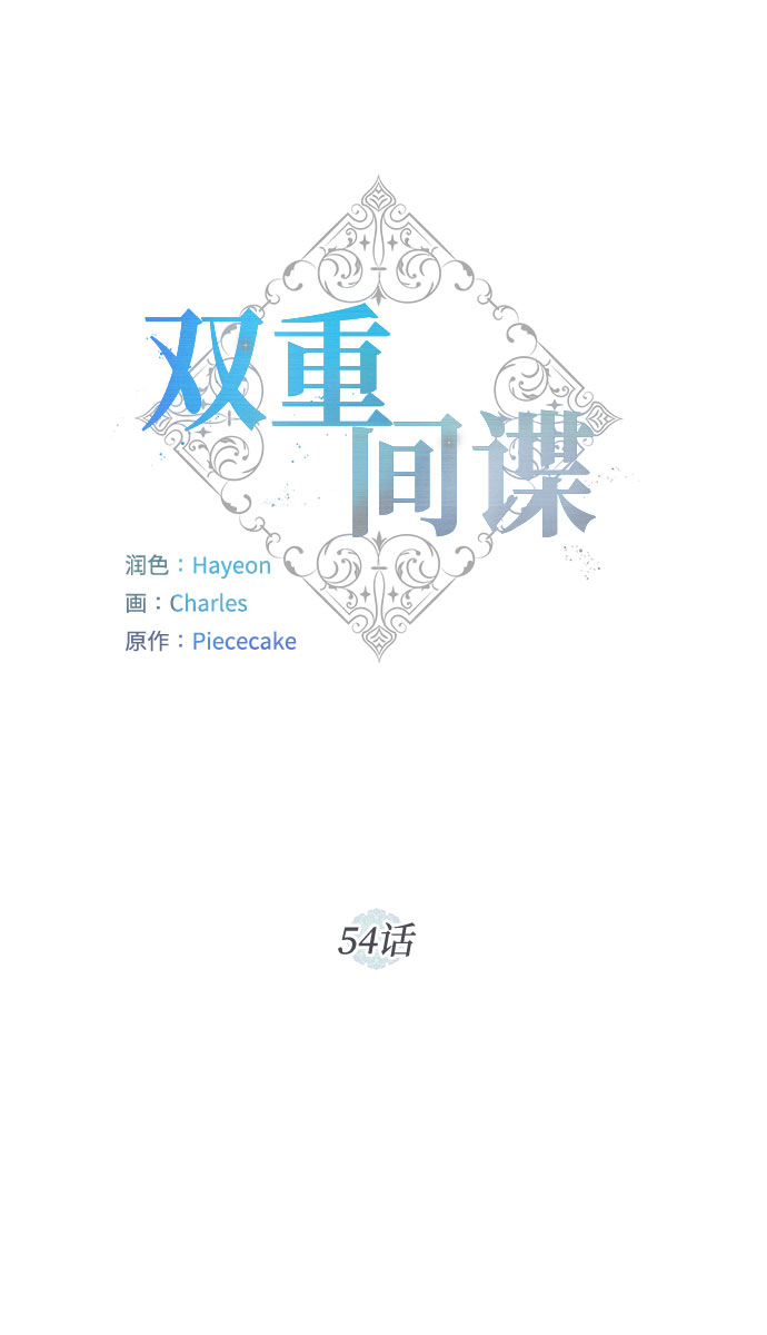 第54话 完美的婚礼（2）25