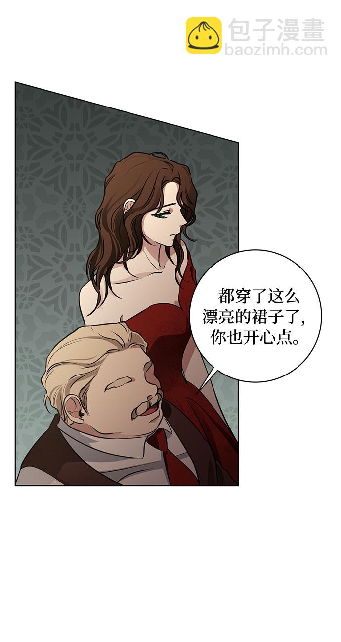 第54话 完美的婚礼（2）27