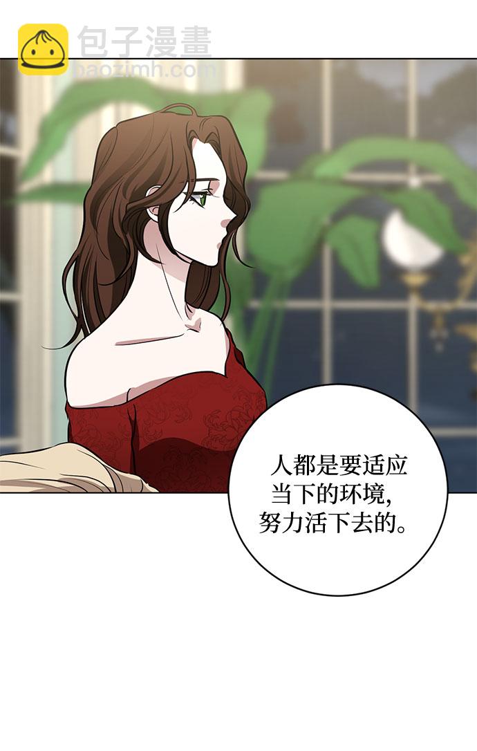 第54话 完美的婚礼（2）28