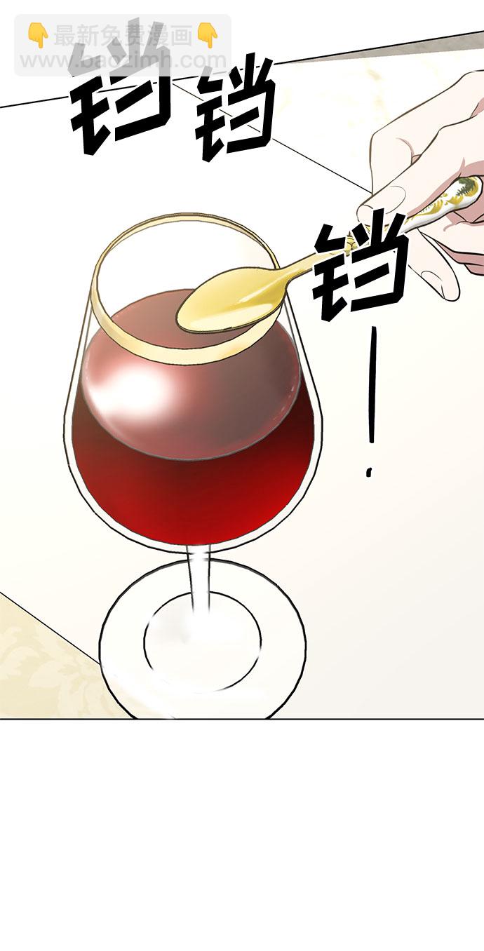 第54话 完美的婚礼（2）31