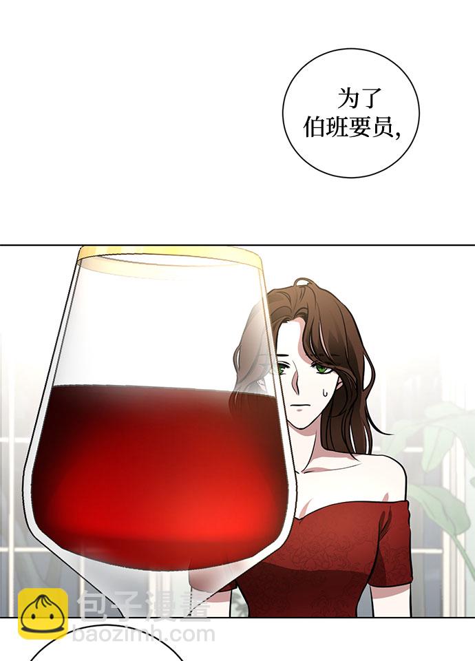 第54话 完美的婚礼（2）33
