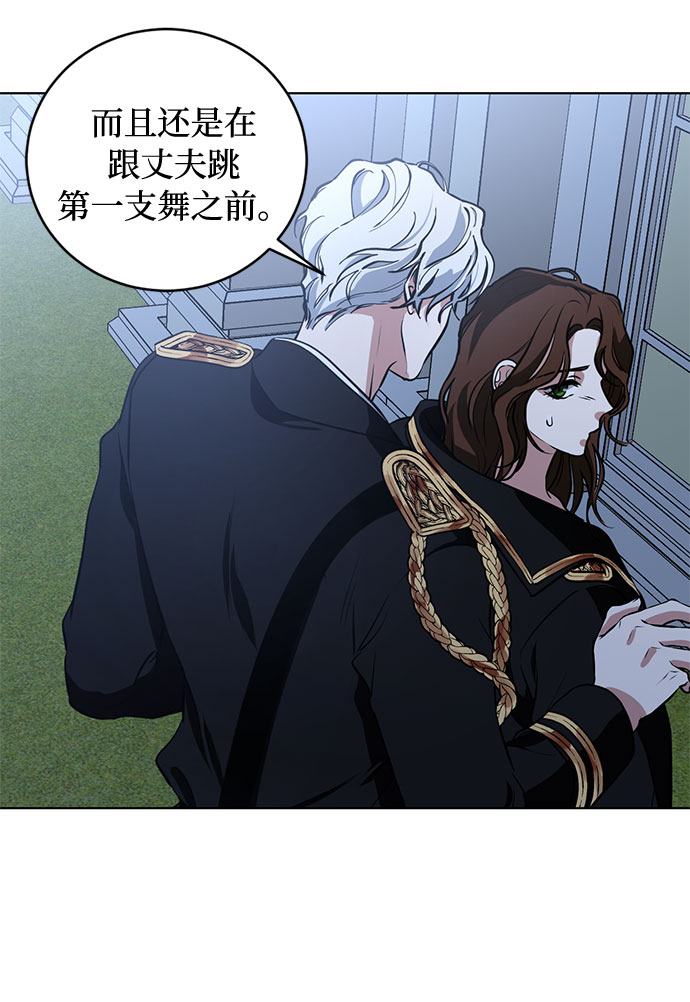 第54话 完美的婚礼（2）42