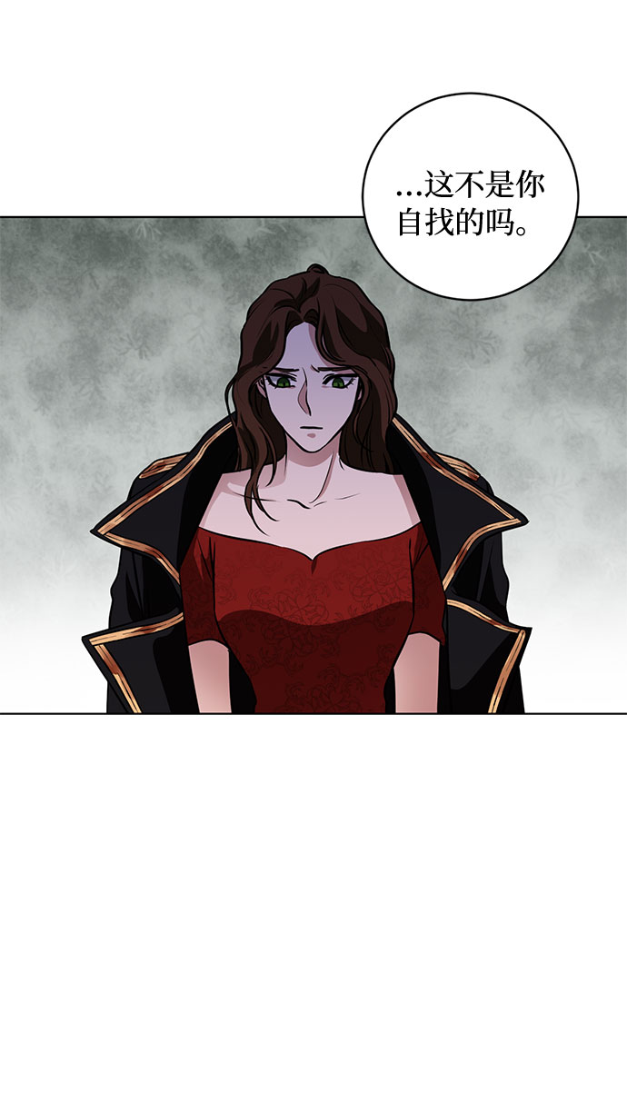 第54话 完美的婚礼（2）44