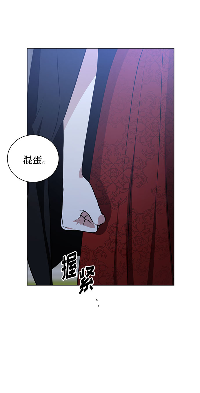 第54话 完美的婚礼（2）45