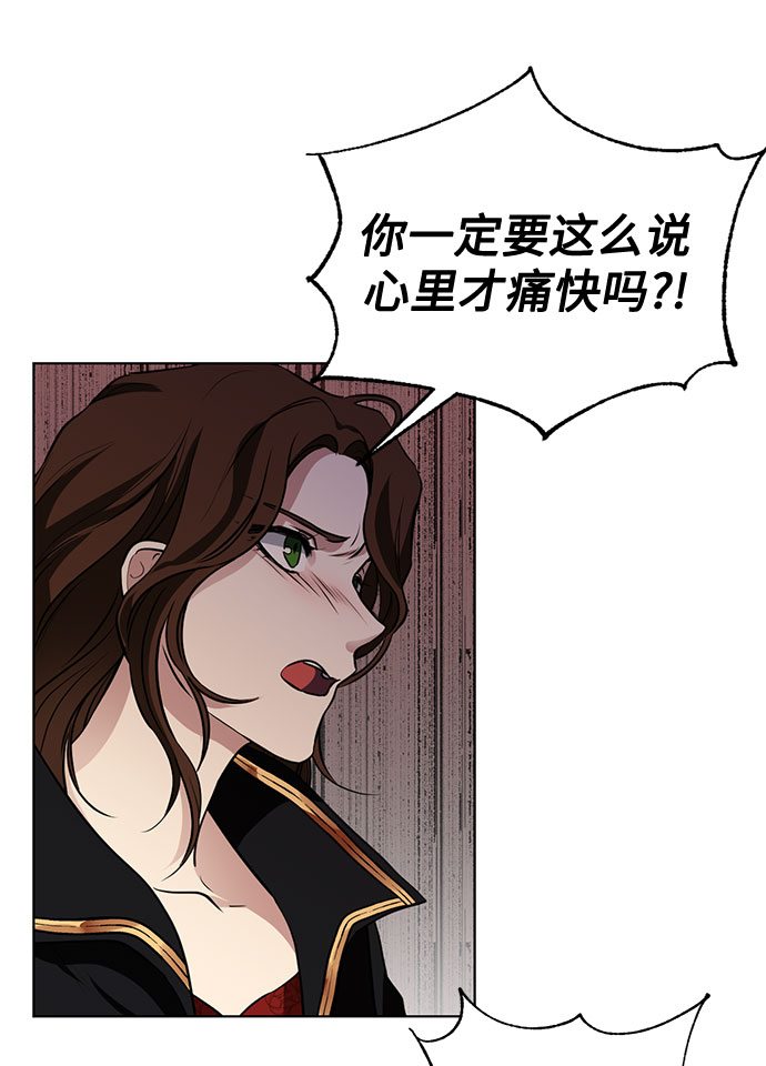 第54话 完美的婚礼（2）47