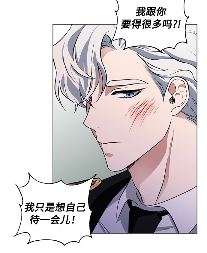 第54话 完美的婚礼（2）48