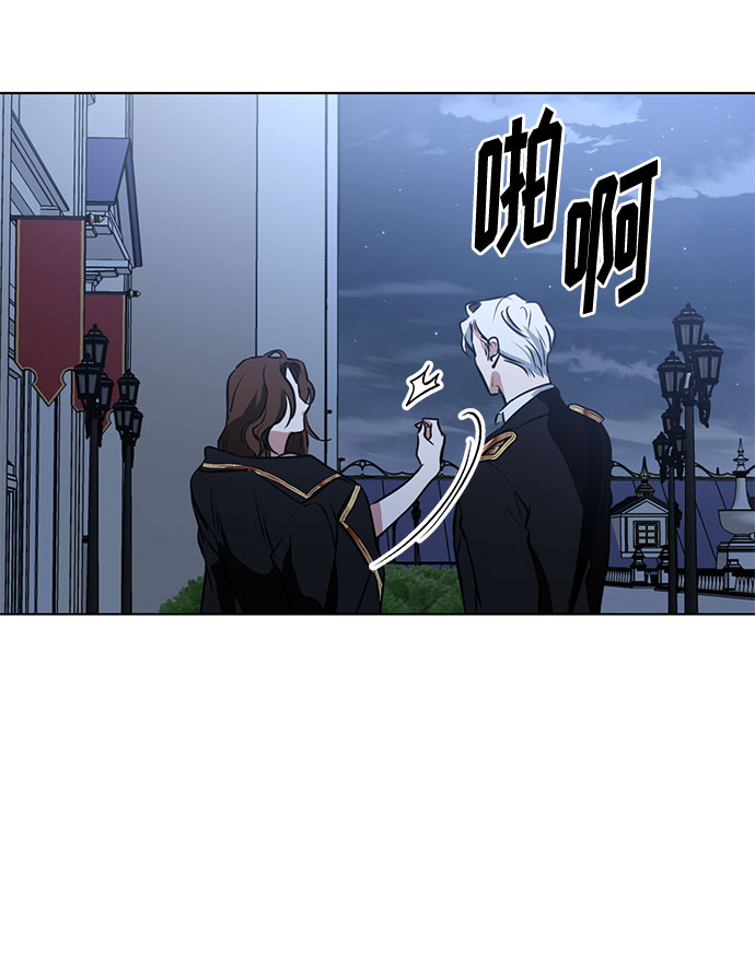 第54话 完美的婚礼（2）50