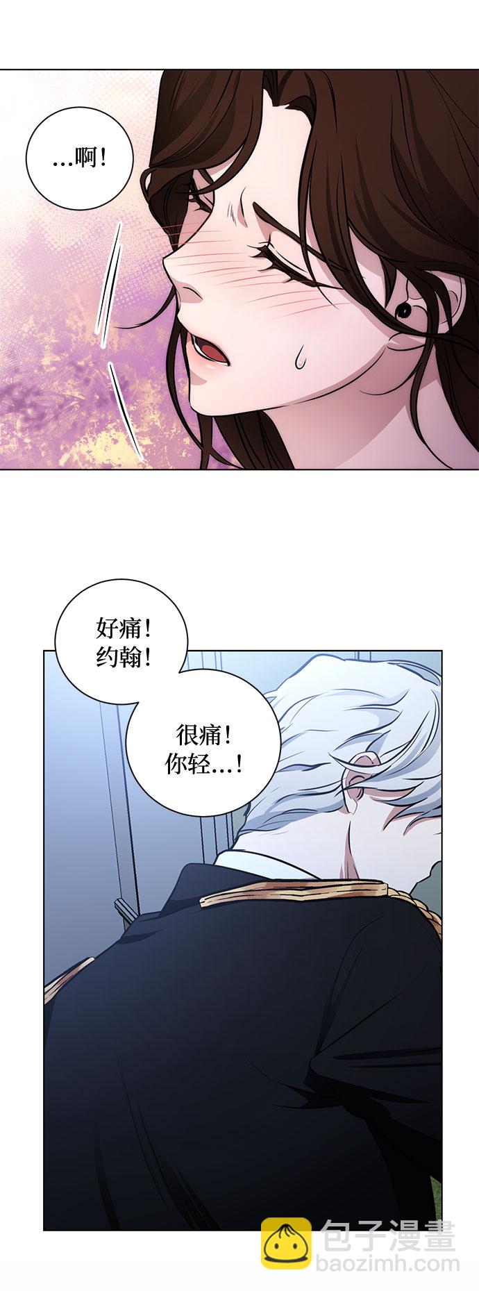 第55话 我对你（1）11