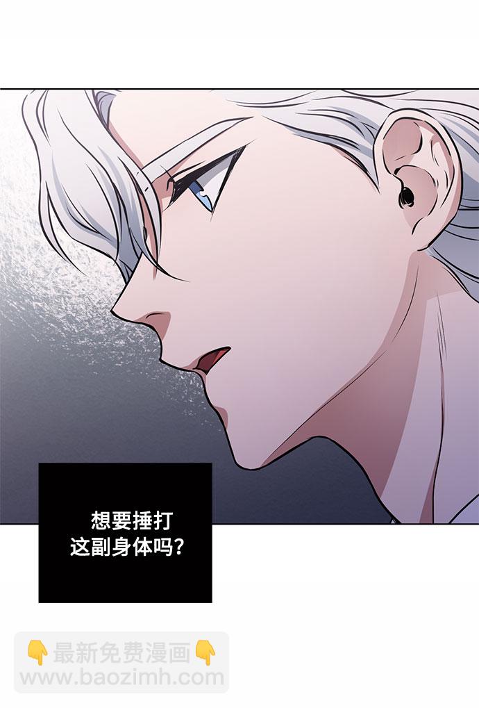 第55话 我对你（1）17