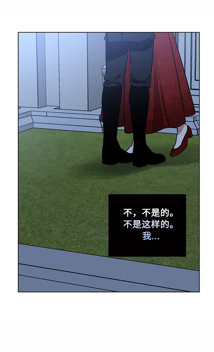 第55话 我对你（1）18
