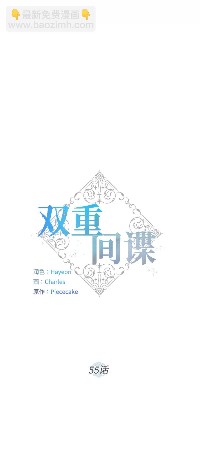 第55话 我对你（1）20