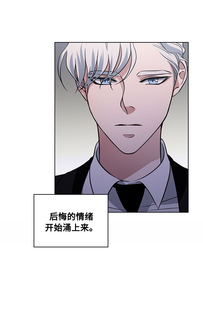 第55话 我对你（1）24