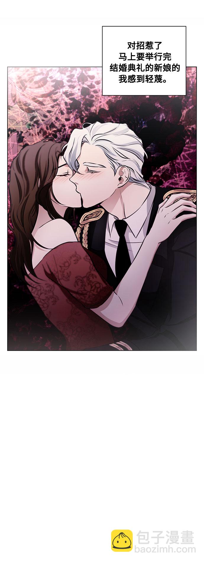 第55话 我对你（1）25
