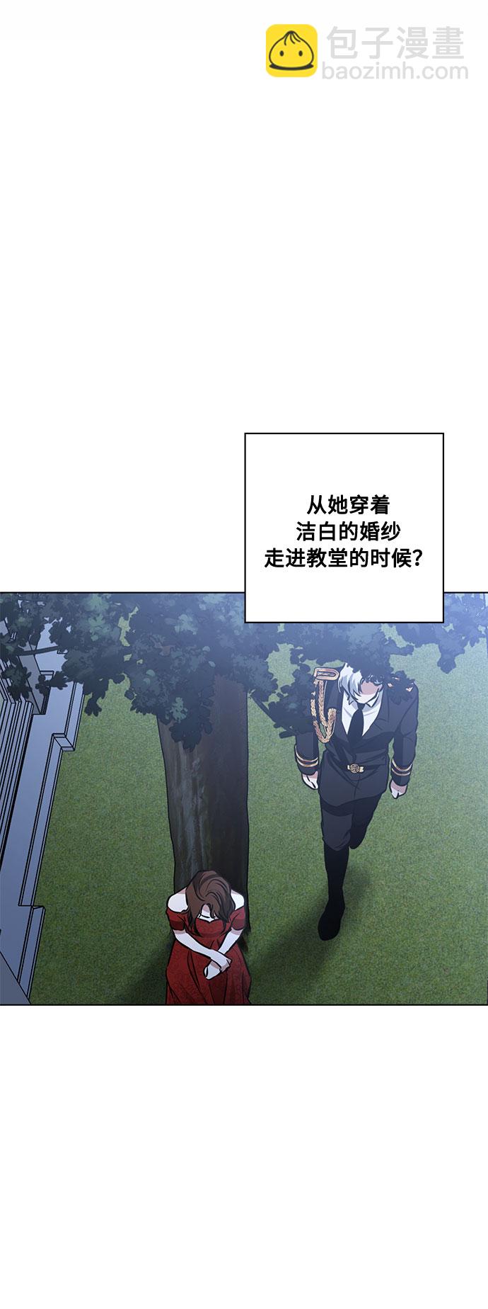 第55话 我对你（1）27