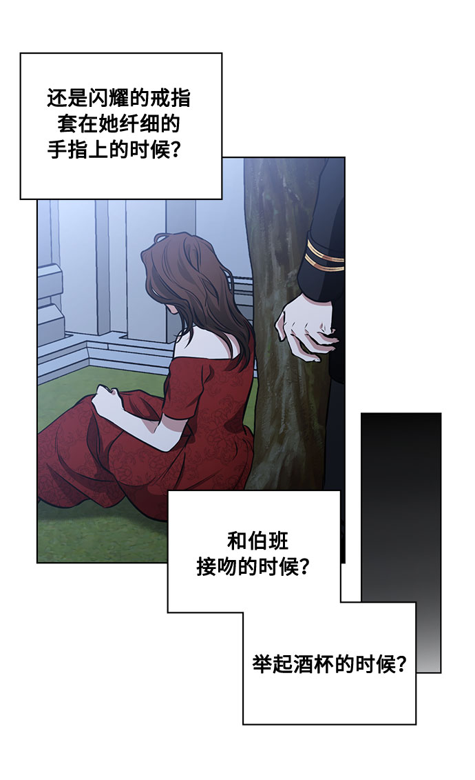 第55话 我对你（1）28