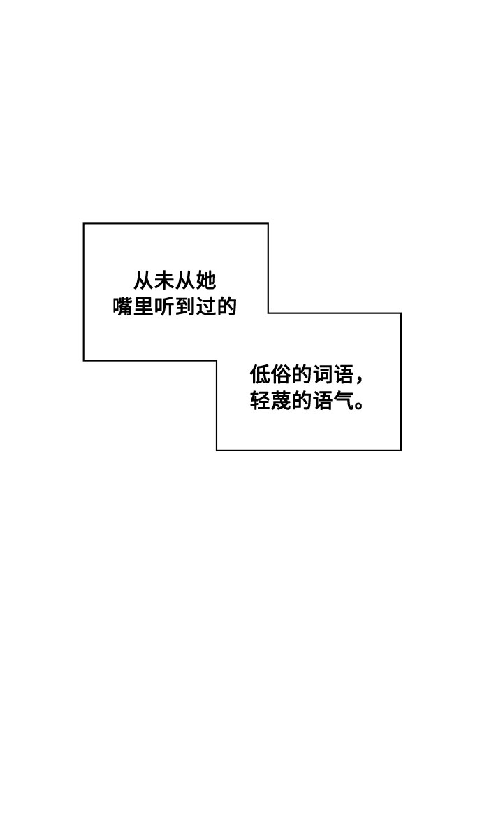 第55话 我对你（1）3
