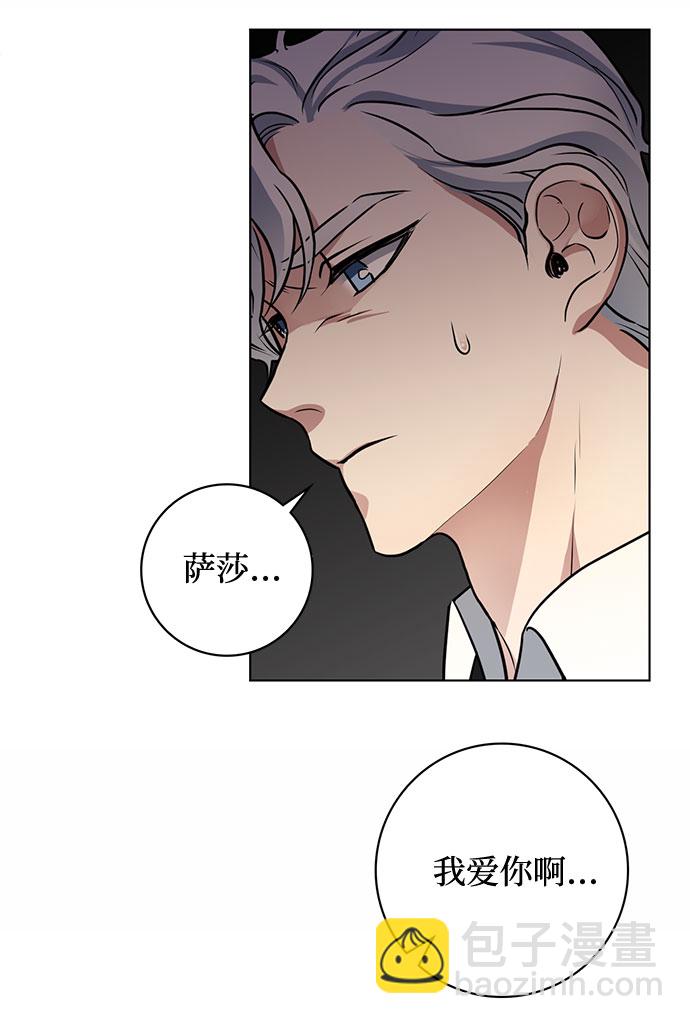 第55话 我对你（1）35