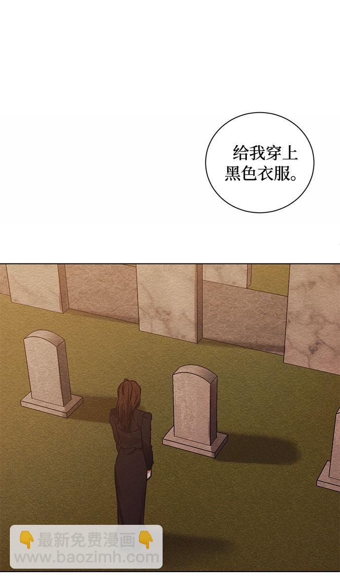 第55话 我对你（1）40