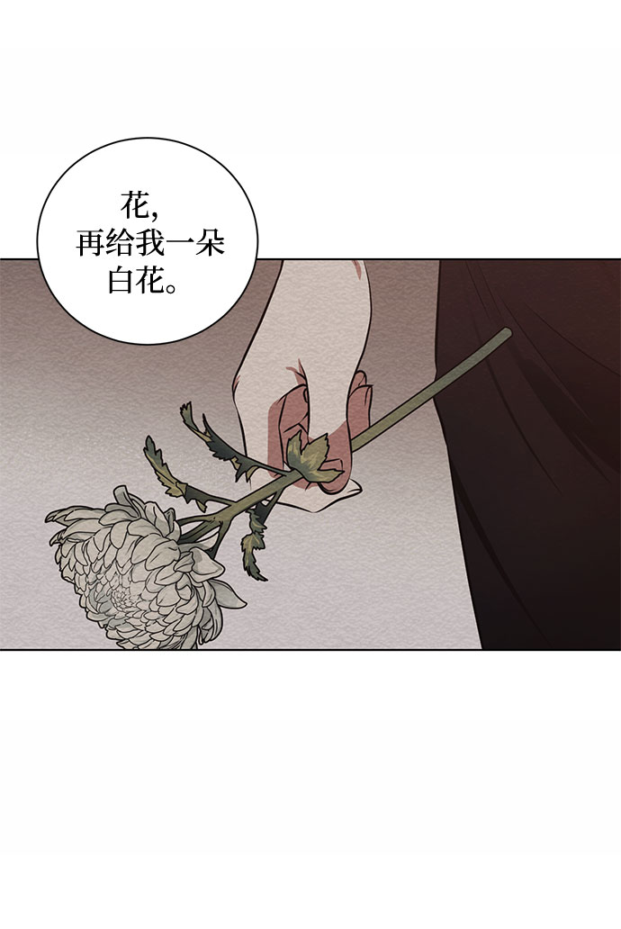 第55话 我对你（1）41