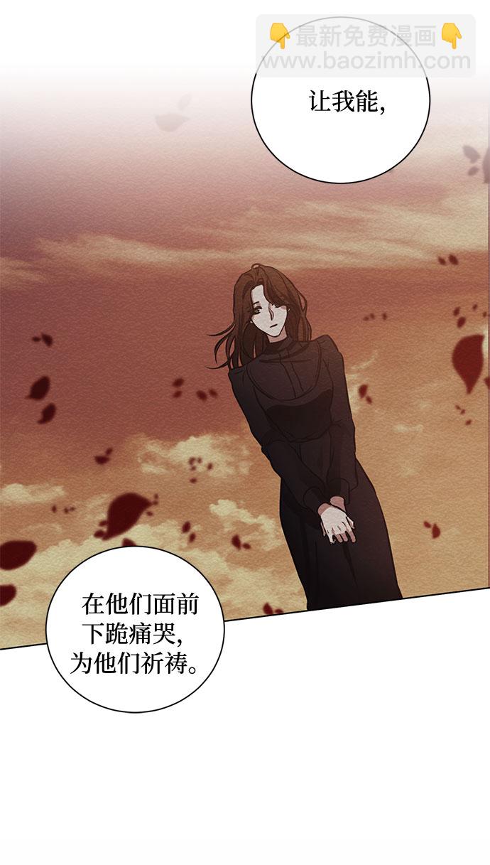 第55话 我对你（1）42