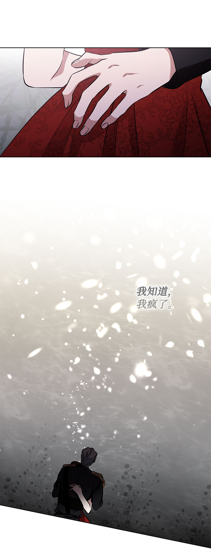 第55话 我对你（1）49