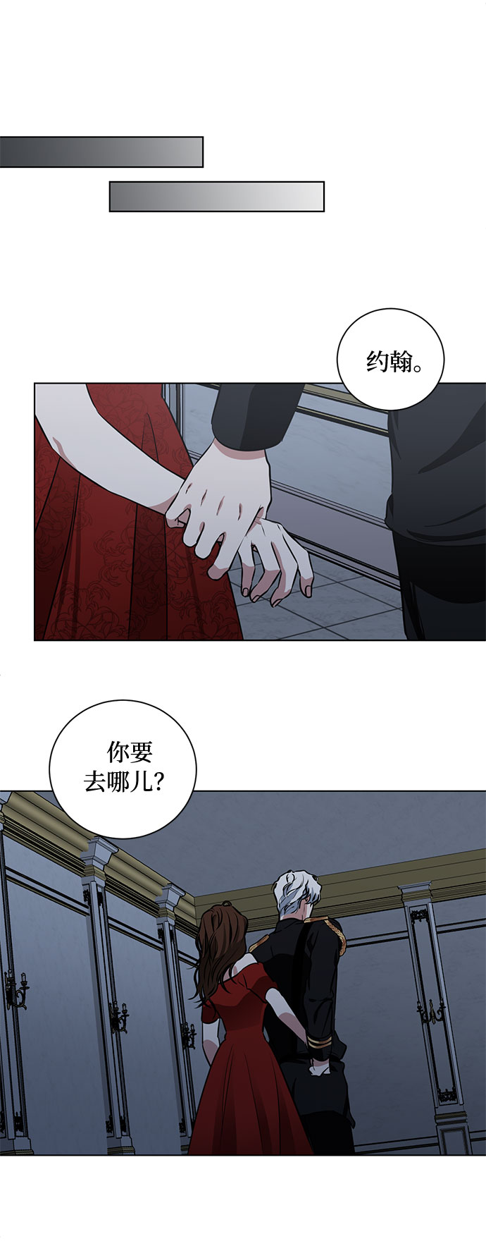 第55话 我对你（1）55
