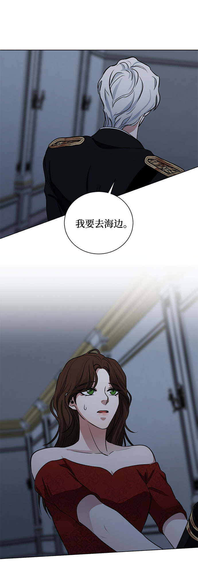 第55话 我对你（1）56