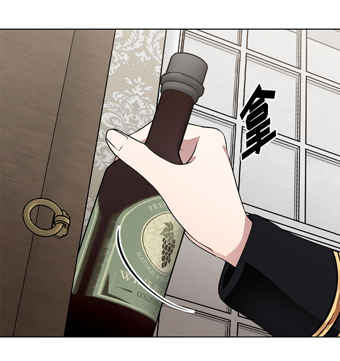 第56话 我对你（2）39