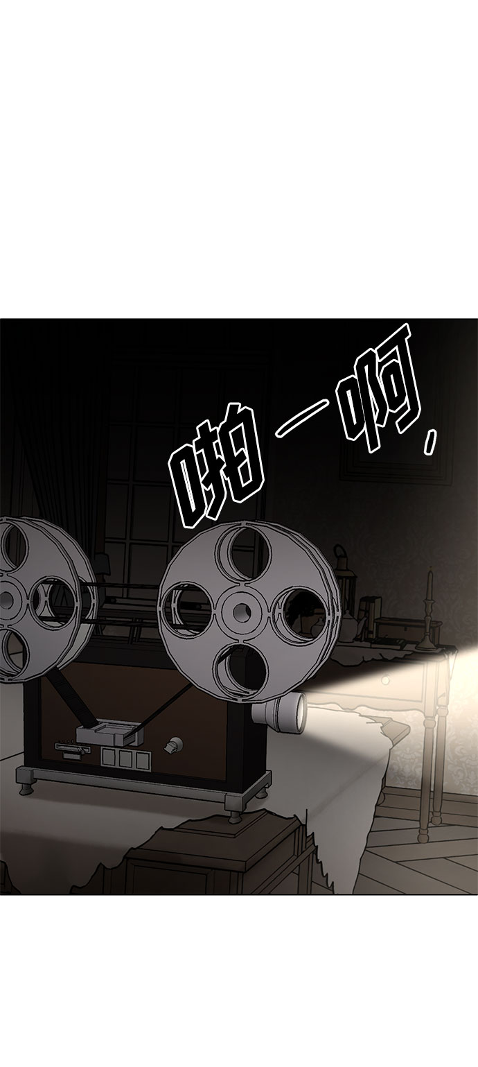 第56话 我对你（2）42