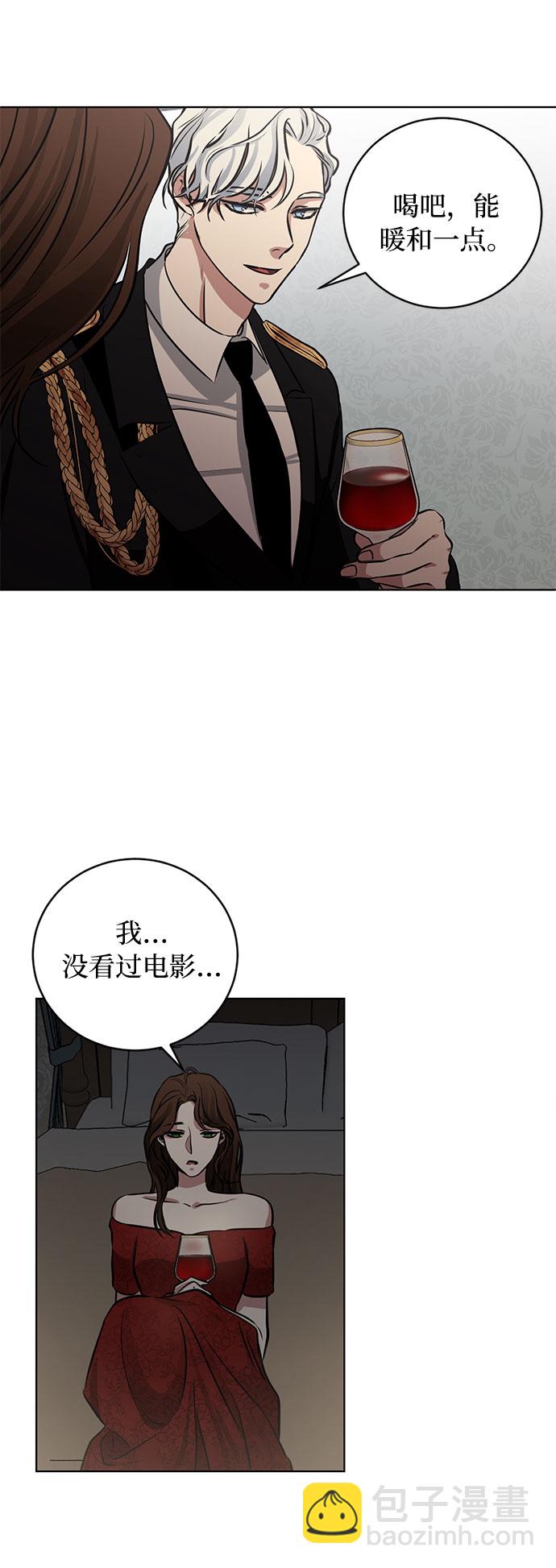 第56话 我对你（2）50