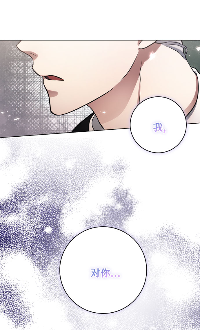 第56话 我对你（2）57