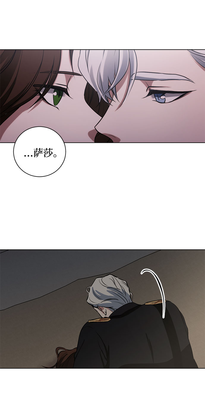 第57话 我对你（3）12