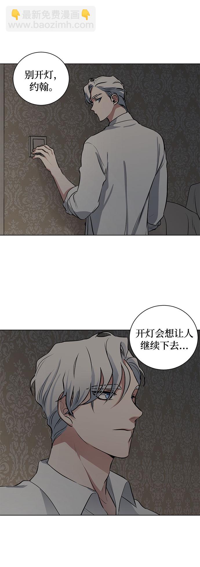 第57话 我对你（3）16