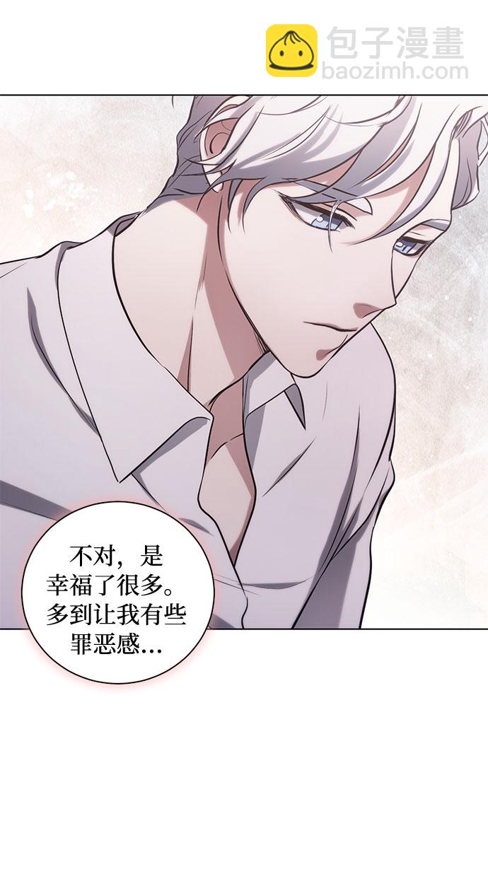 第57话 我对你（3）19