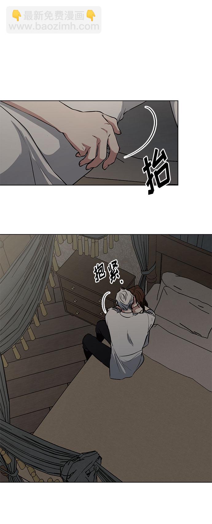 第57话 我对你（3）23