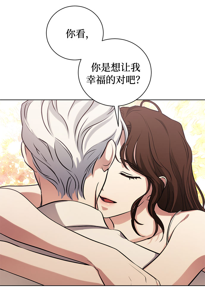 第57话 我对你（3）24