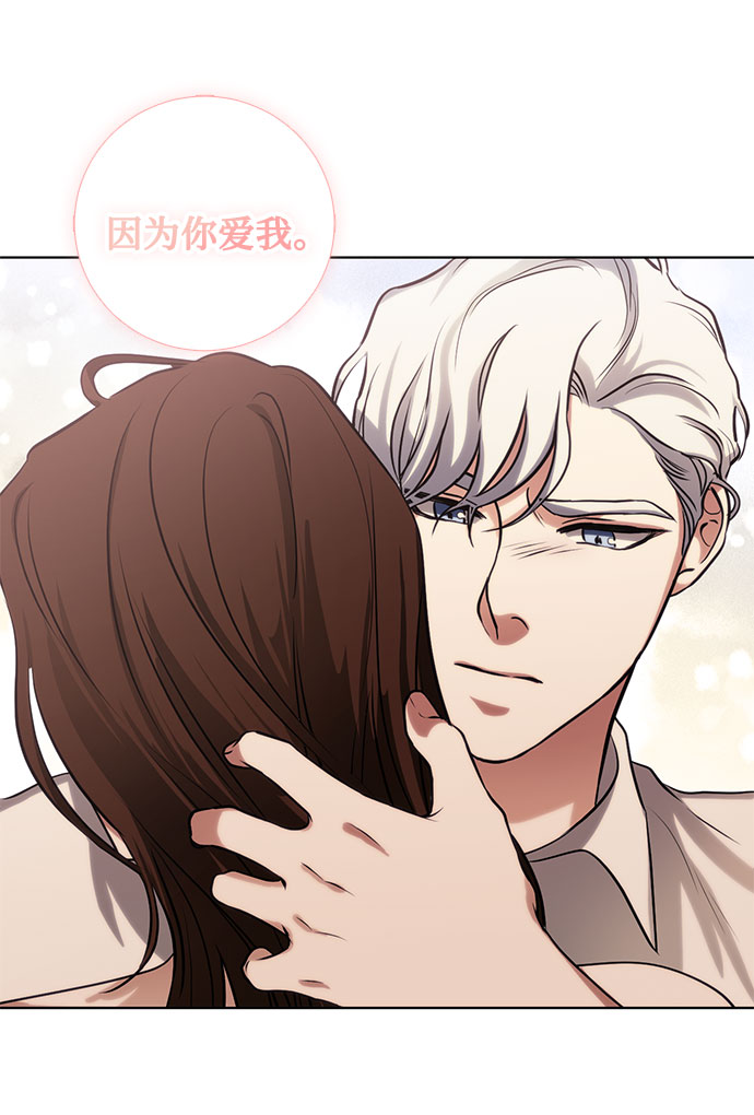 第57话 我对你（3）25