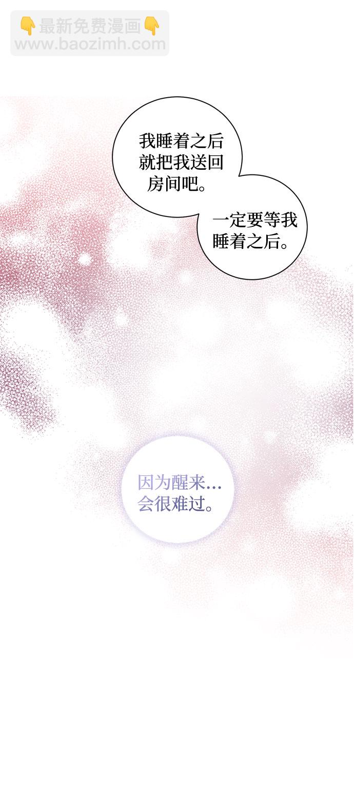 第57话 我对你（3）26