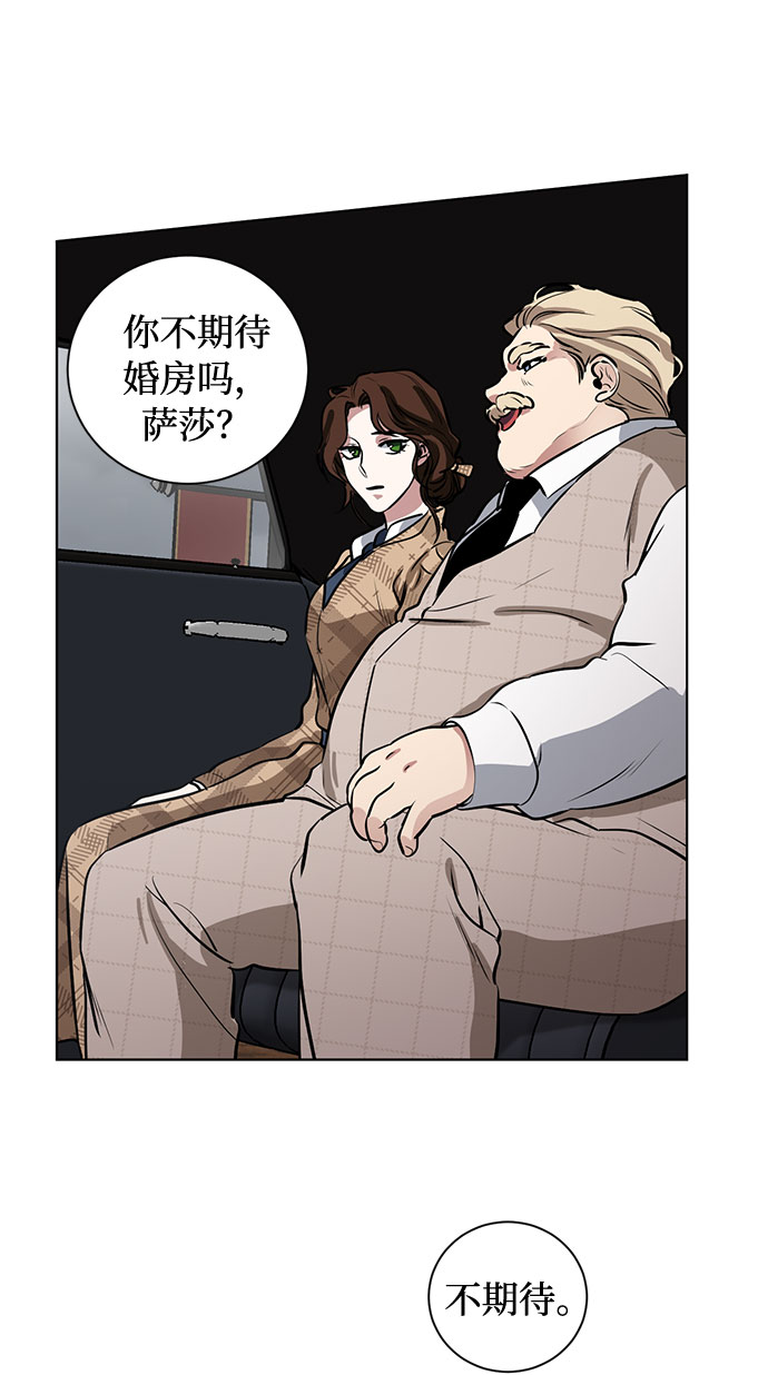 第57话 我对你（3）31