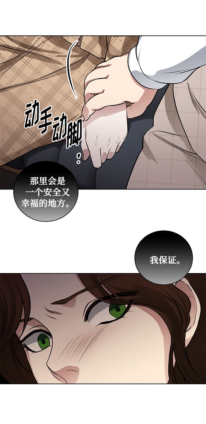 第57话 我对你（3）33
