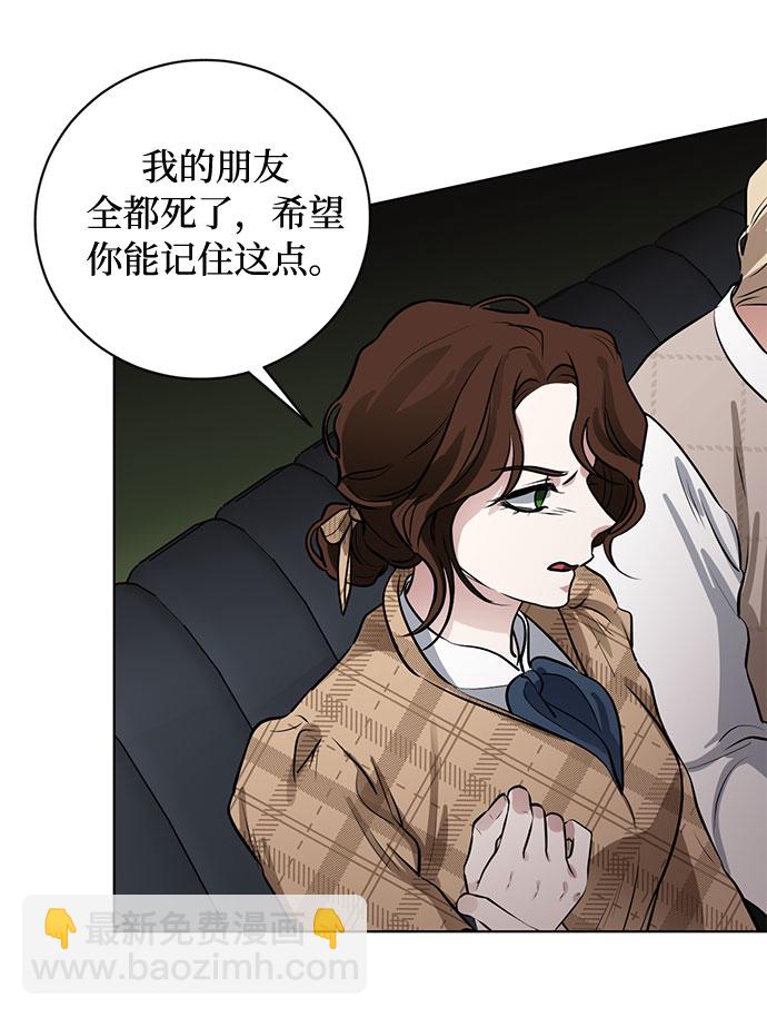 第57话 我对你（3）36