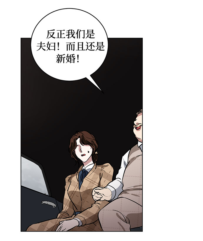 第57话 我对你（3）38